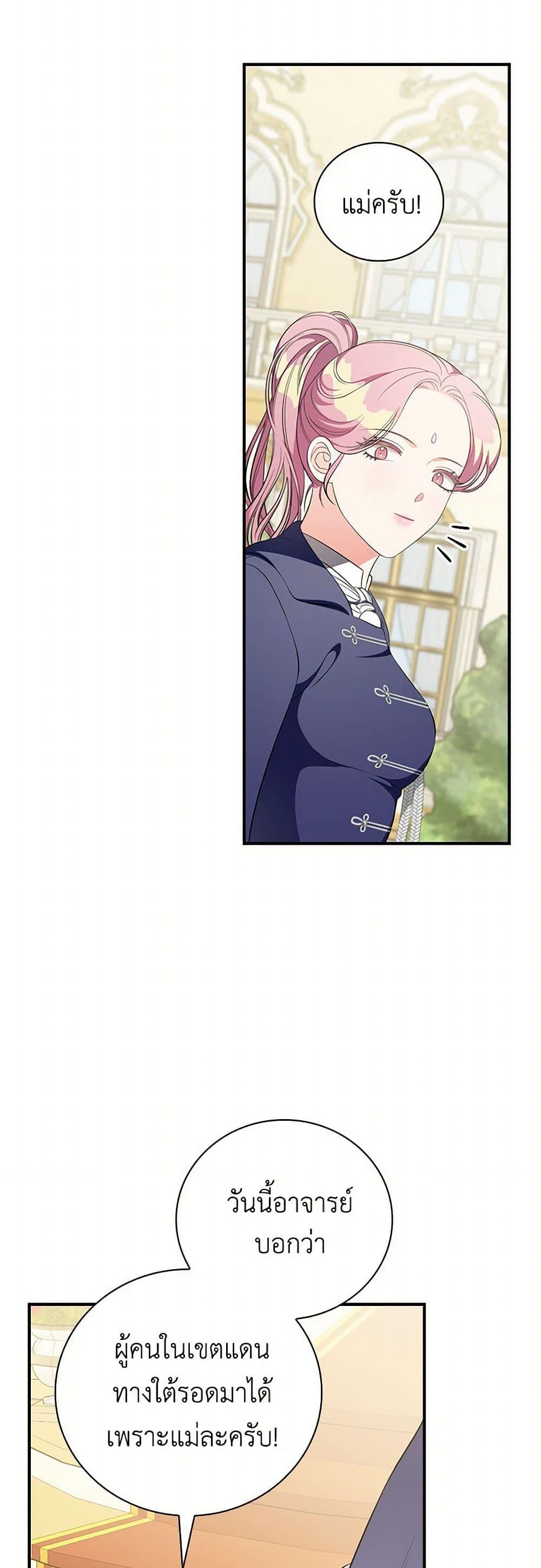 Manga-lc-com อ่านมังงะ อ่านการ์ตูน ออนไลน์ ฟรี Duchess in the Glass House ตอนที่ 1 2 3 4 5 6 7 8 9 10 11 12 13 14 ฟรี ไม่มีโฆษณา Manga-lc - อ่าน มังงะ อ่าน การ์ตูน ออนไลน์ อ่านมังงะ ฟรี