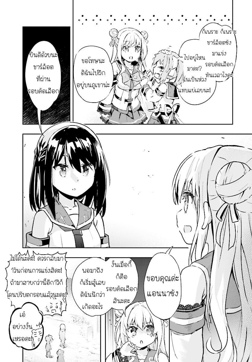 Manga-lc-com อ่านมังงะ อ่านการ์ตูน ออนไลน์ ฟรี Kenshi o Mezashite Nyugaku Shitanoni Maho Tekisei 9999 Nandesukedo! ตอนที่ 1 2 3 4 5 6 7 8 9 10 11 12 13 14 ฟรี ไม่มีโฆษณา Manga-lc - อ่าน มังงะ อ่าน การ์ตูน ออนไลน์ อ่านมังงะ ฟรี