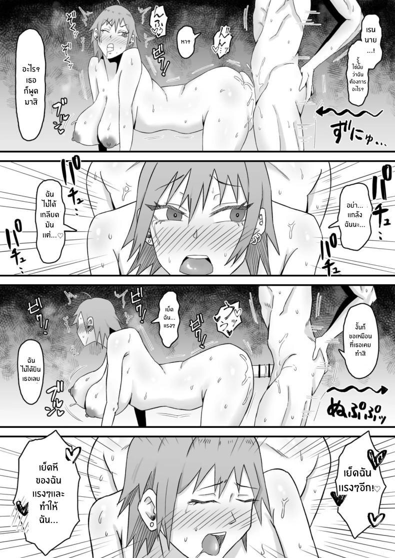 Doujin-Lc- อ่าน โดจิน มังฮวา เกาหลี ญี่ปุ่น จีน แปลไทย ทำมาก็ทำกลับ[Samurai Banana (Miyamoto Muga)] Motoyan Tsuma, Netorareru ตอนที่ 1 2 3 4 5 6 7 8 9 10 11 12 13 14 ฟรี ไม่มีโฆษณา อ่าน โดจิน Manhwa เกาหลี ญี่ปุ่น จีน เรามีครบ คัดมาให้เน้นๆ โดจิน 18+ รับประกันความฟินโดย  Doujin Lc