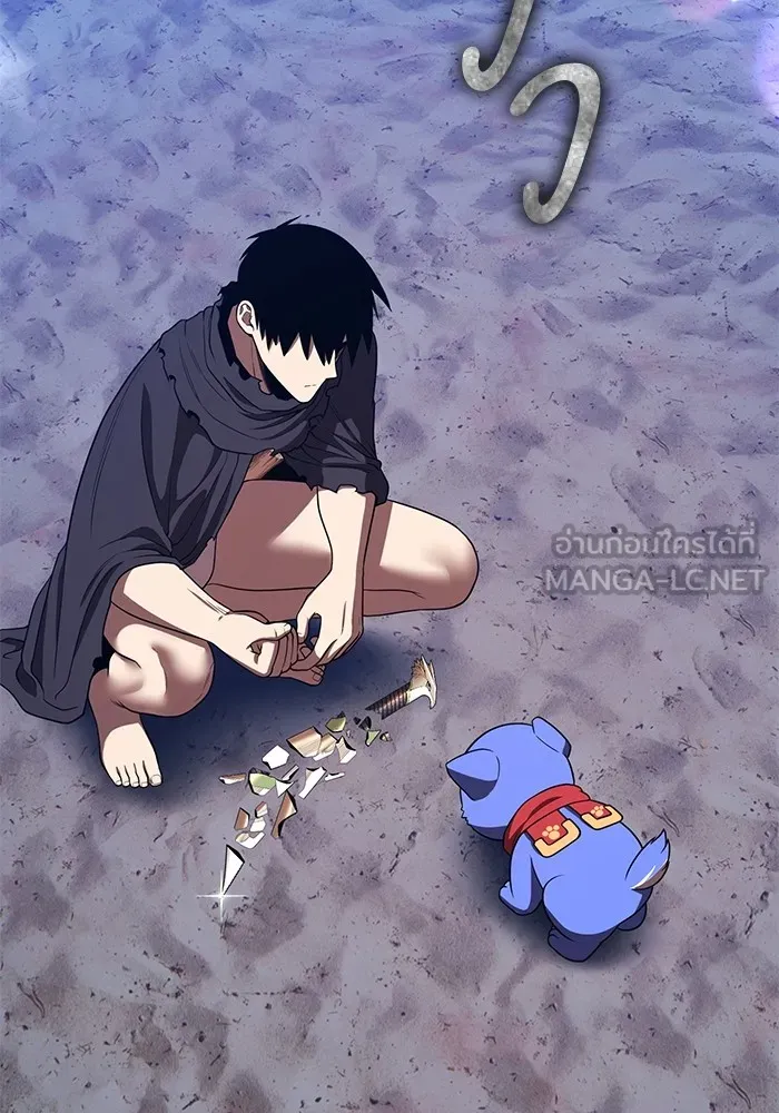 +99 ท่อนไม้พร้อมบวก ตอนที่ 41 ผู้เข้าชิง (1) รูปที่ 237