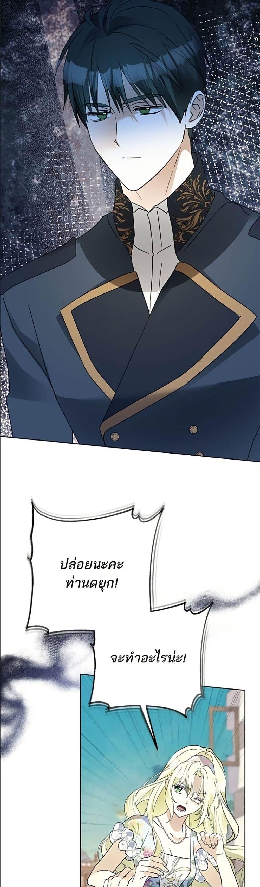Manga-lc-com อ่านมังงะ อ่านการ์ตูน ออนไลน์ ฟรี Became the Duke’s Male Servant ตอนที่ 1 2 3 4 5 6 7 8 9 10 11 12 13 14 ฟรี ไม่มีโฆษณา Manga-lc - อ่าน มังงะ อ่าน การ์ตูน ออนไลน์ อ่านมังงะ ฟรี