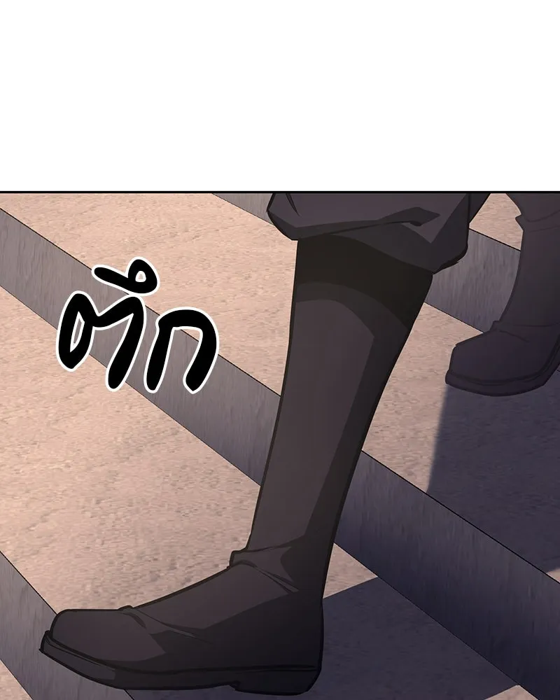 เกิดอีกทีเป็นว่าที่ประมุขลัทธิมาร ตอนที่ 126 รูปที่ 112