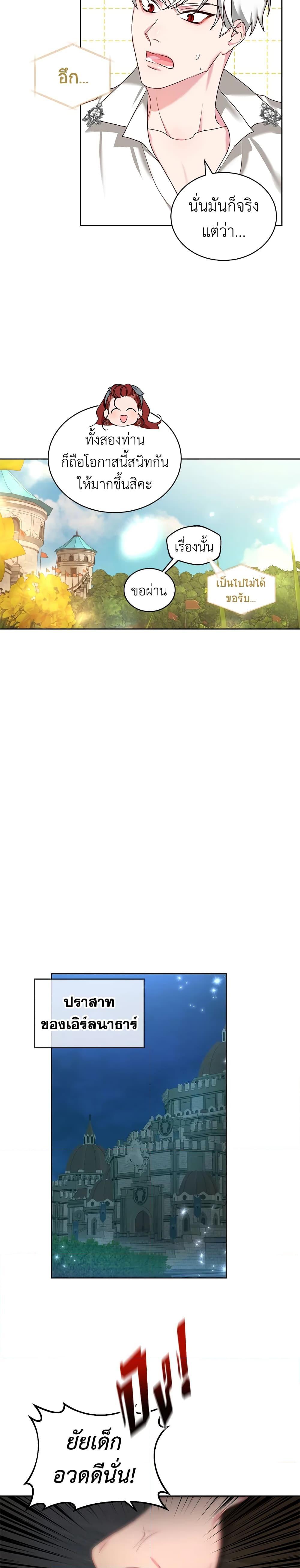 Manga-lc-com อ่านมังงะ อ่านการ์ตูน ออนไลน์ ฟรี I’ll Just Live On As A Villainess ตอนที่ 1 2 3 4 5 6 7 8 9 10 11 12 13 14 ฟรี ไม่มีโฆษณา Manga-lc - อ่าน มังงะ อ่าน การ์ตูน ออนไลน์ อ่านมังงะ ฟรี