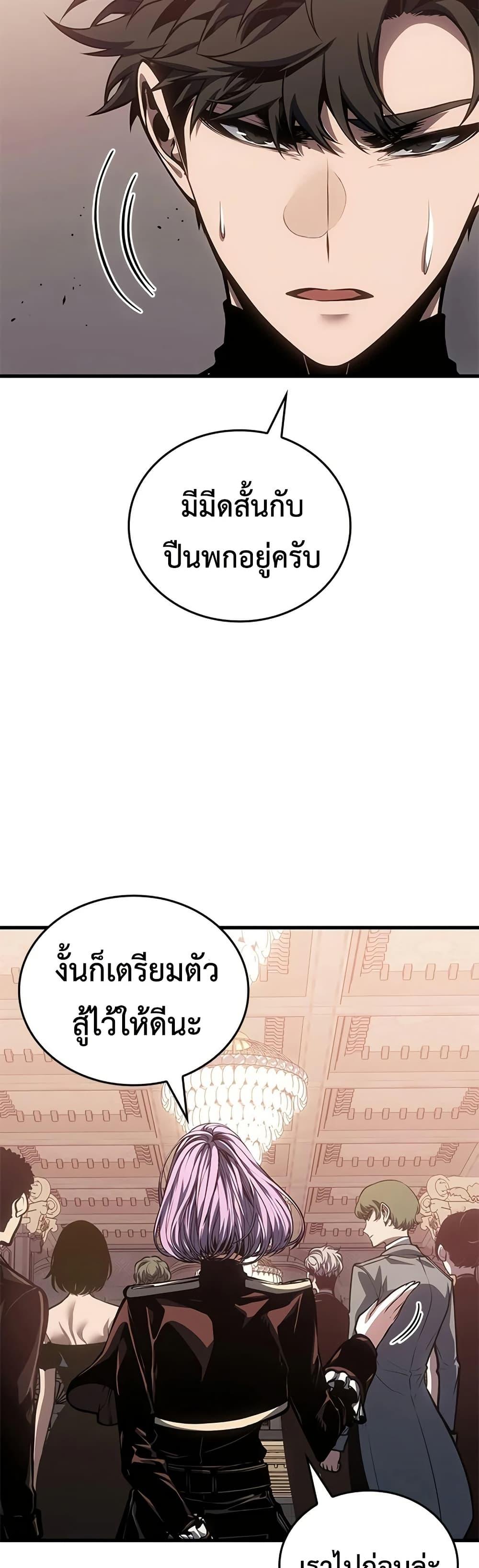 Manga-lc-com อ่านมังงะ อ่านการ์ตูน ออนไลน์ ฟรี Bad Bone Blood ตอนที่ 1 2 3 4 5 6 7 8 9 10 11 12 13 14 ฟรี ไม่มีโฆษณา Manga-lc - อ่าน มังงะ อ่าน การ์ตูน ออนไลน์ อ่านมังงะ ฟรี