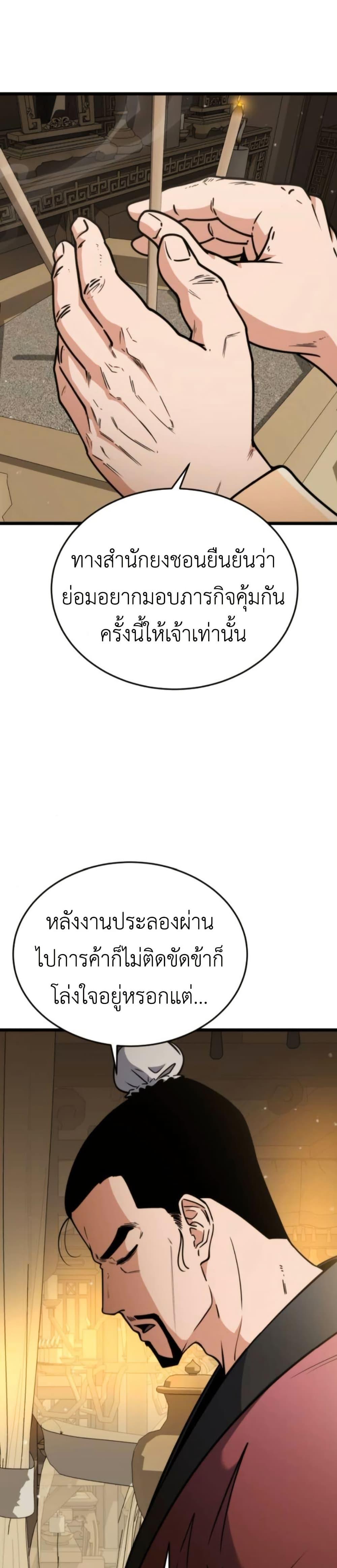 Manga-lc-com อ่านมังงะ อ่านการ์ตูน ออนไลน์ ฟรี The Genius Girl Who Hides the Martial World’s Public Enemy ตอนที่ 1 2 3 4 5 6 7 8 9 10 11 12 13 14 ฟรี ไม่มีโฆษณา Manga-lc - อ่าน มังงะ อ่าน การ์ตูน ออนไลน์ อ่านมังงะ ฟรี
