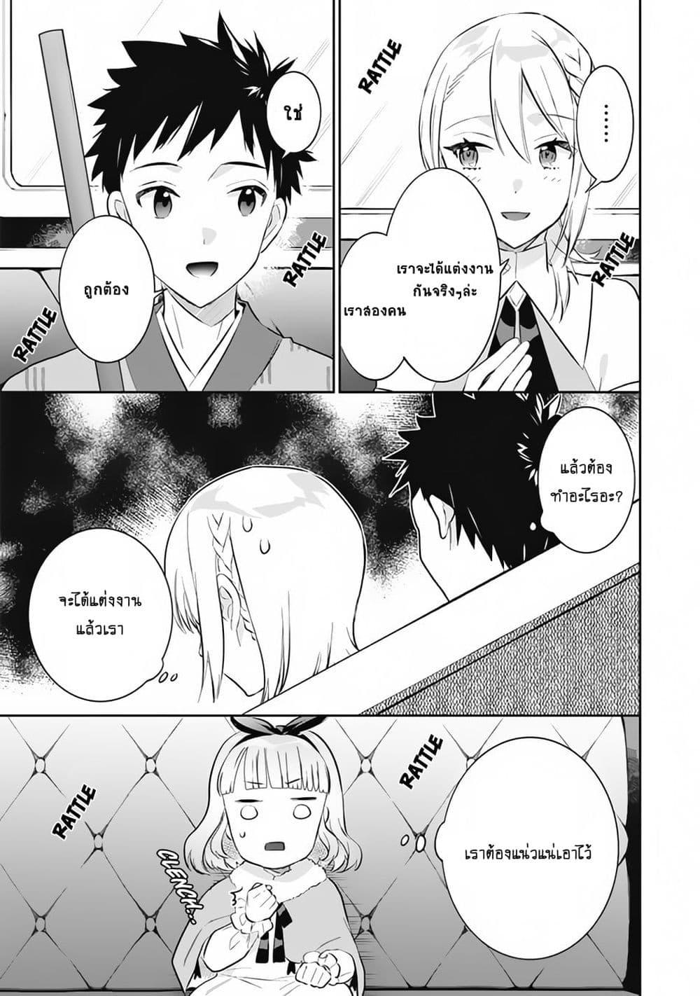 Manga-lc-com อ่านมังงะ อ่านการ์ตูน ออนไลน์ ฟรี Jimi na Kensei wa Sore Demo Saikyou desu ตอนที่ 1 2 3 4 5 6 7 8 9 10 11 12 13 14 ฟรี ไม่มีโฆษณา Manga-lc - อ่าน มังงะ อ่าน การ์ตูน ออนไลน์ อ่านมังงะ ฟรี
