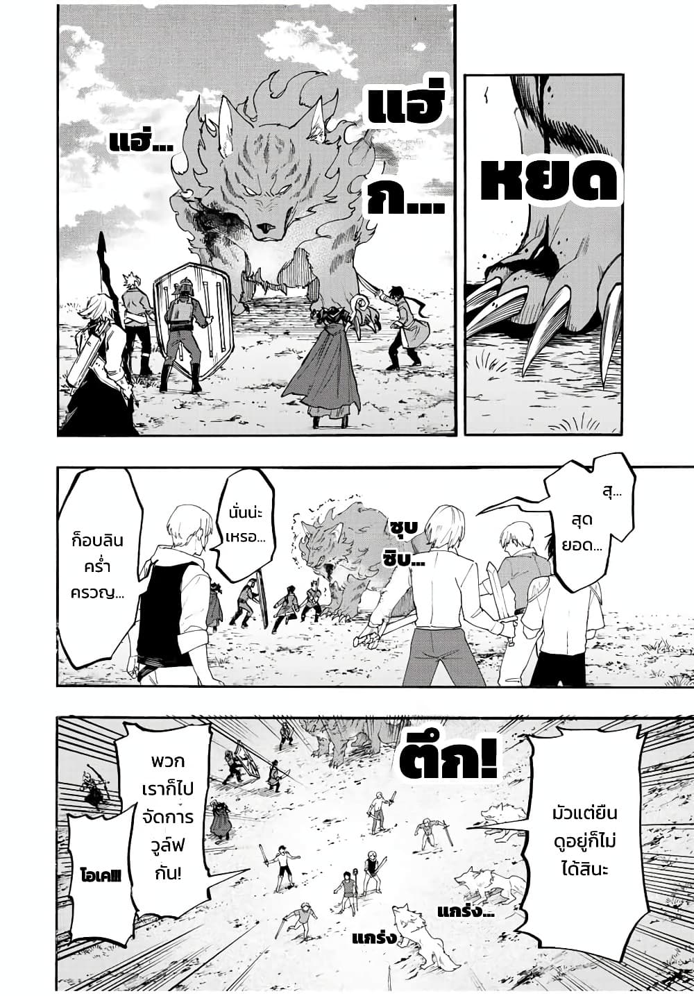 Manga-lc-com อ่านมังงะ อ่านการ์ตูน ออนไลน์ ฟรี Walking in Another World ตอนที่ 1 2 3 4 5 6 7 8 9 10 11 12 13 14 ฟรี ไม่มีโฆษณา Manga-lc - อ่าน มังงะ อ่าน การ์ตูน ออนไลน์ อ่านมังงะ ฟรี