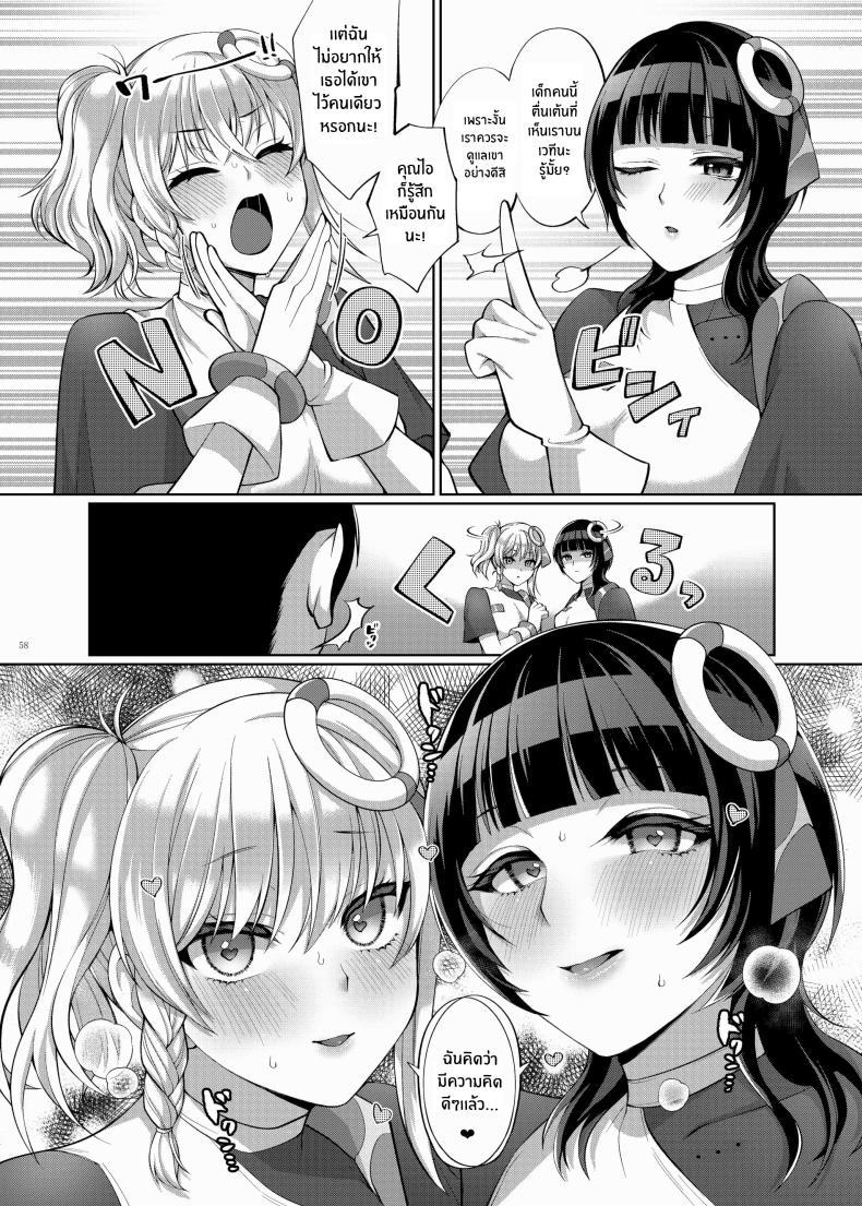 Doujin-Lc- อ่าน โดจิน มังฮวา เกาหลี ญี่ปุ่น จีน แปลไทย เรื่องราวของสาวๆเลิฟไลฟ์[Kakuzatou (Various)] Nijigaku Icha Love Ero Goudou Icha Love Idol Festival ตอนที่ 1 2 3 4 5 6 7 8 9 10 11 12 13 14 ฟรี ไม่มีโฆษณา อ่าน โดจิน Manhwa เกาหลี ญี่ปุ่น จีน เรามีครบ คัดมาให้เน้นๆ โดจิน 18+ รับประกันความฟินโดย  Doujin Lc