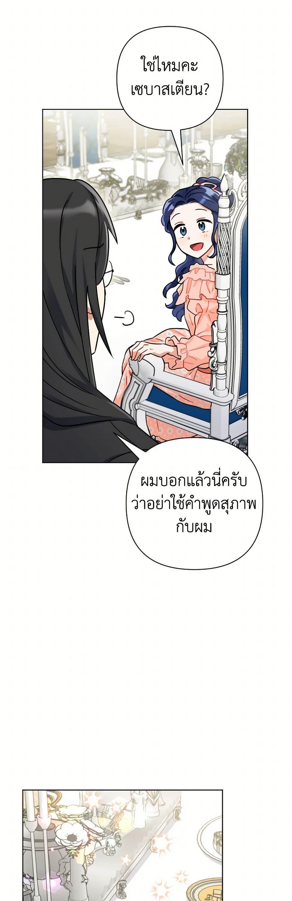 Manga-lc-com อ่านมังงะ อ่านการ์ตูน ออนไลน์ ฟรี Prince, Why Are You Nice to Me ตอนที่ 1 2 3 4 5 6 7 8 9 10 11 12 13 14 ฟรี ไม่มีโฆษณา Manga-lc - อ่าน มังงะ อ่าน การ์ตูน ออนไลน์ อ่านมังงะ ฟรี