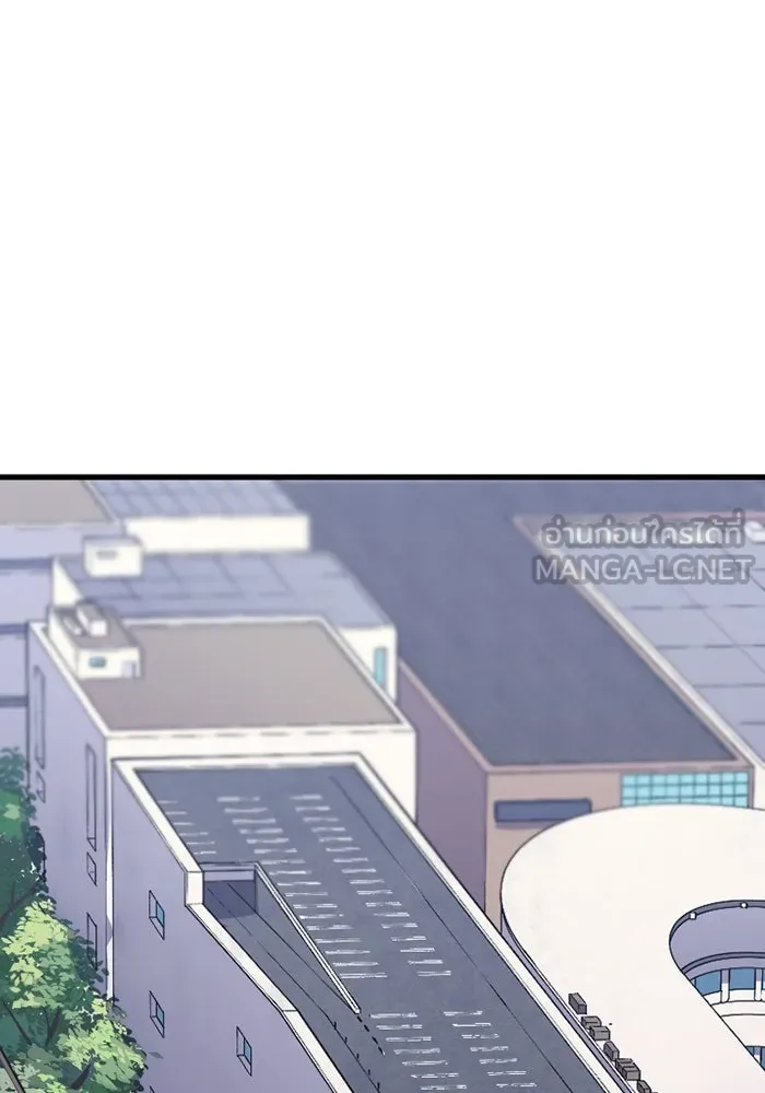 เพลเยอร์เลือดเทวะ ตอนที่ 5 ผู้ไล่ล่า รูปที่ 75