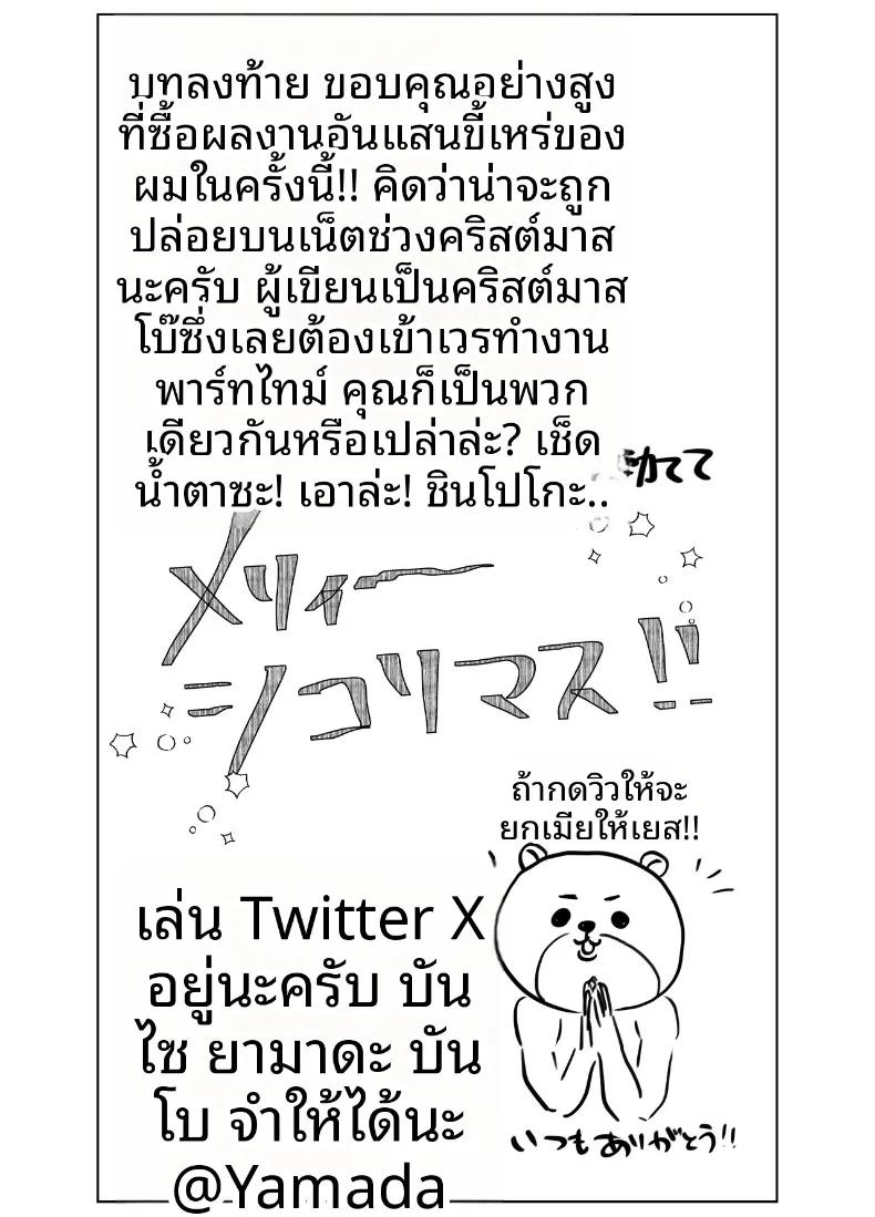 Doujin-Lc- อ่าน โดจิน มังฮวา เกาหลี ญี่ปุ่น จีน แปลไทย เรื่องราวเมื่อแฟนสาวถูกครูสอนพิเศษแย่งหัวใจ (Naruo) ตอนที่ 1 2 3 4 5 6 7 8 9 10 11 12 13 14 ฟรี ไม่มีโฆษณา อ่าน โดจิน Manhwa เกาหลี ญี่ปุ่น จีน เรามีครบ คัดมาให้เน้นๆ โดจิน 18+ รับประกันความฟินโดย  Doujin Lc