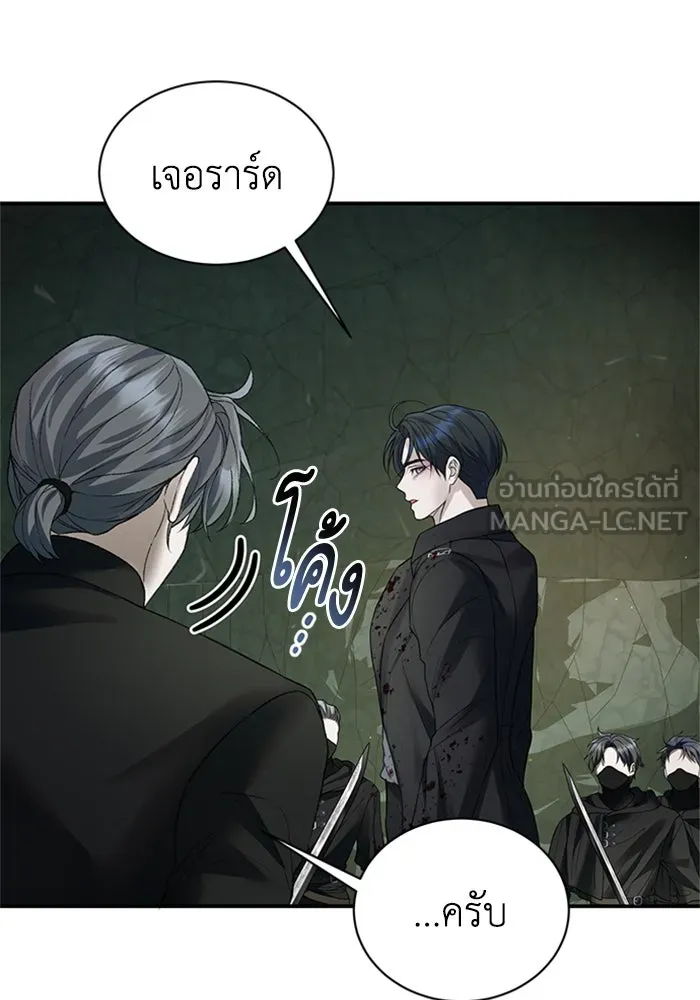 ไหนบอกว่าฉันใกล้ตาย ตอนที่ 64 (จบ ss1) รูปที่ 21
