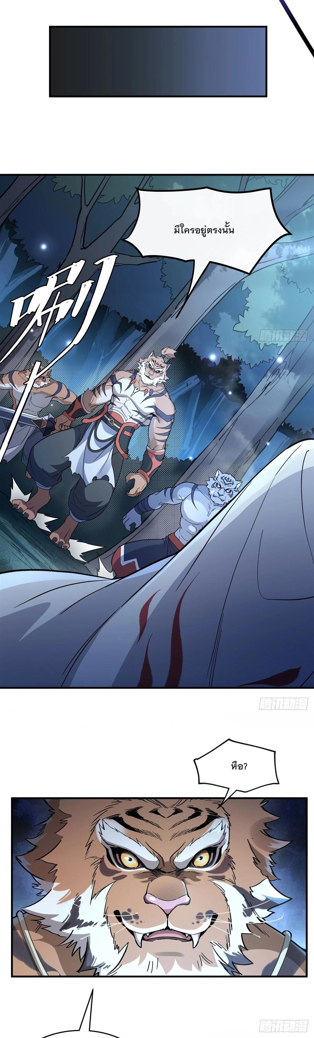 Manga-lc-com อ่านมังงะ อ่านการ์ตูน ออนไลน์ ฟรี My Female Disciples are all Future Masters of the Heavens ตอนที่ 1 2 3 4 5 6 7 8 9 10 11 12 13 14 ฟรี ไม่มีโฆษณา Manga-lc - อ่าน มังงะ อ่าน การ์ตูน ออนไลน์ อ่านมังงะ ฟรี