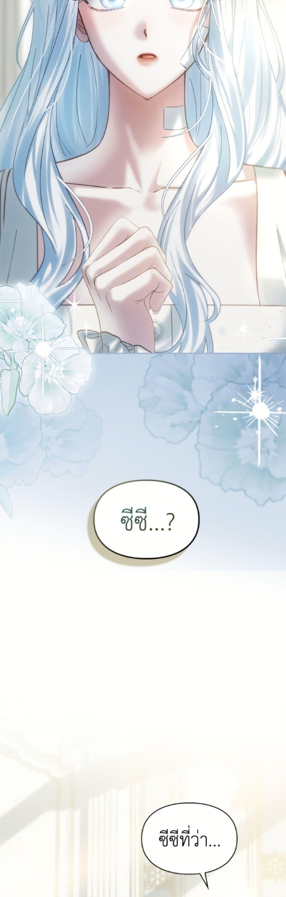 Manga-lc-com อ่านมังงะ อ่านการ์ตูน ออนไลน์ ฟรี Baby Prisoner of the Winter Castle ตอนที่ 1 2 3 4 5 6 7 8 9 10 11 12 13 14 ฟรี ไม่มีโฆษณา Manga-lc - อ่าน มังงะ อ่าน การ์ตูน ออนไลน์ อ่านมังงะ ฟรี