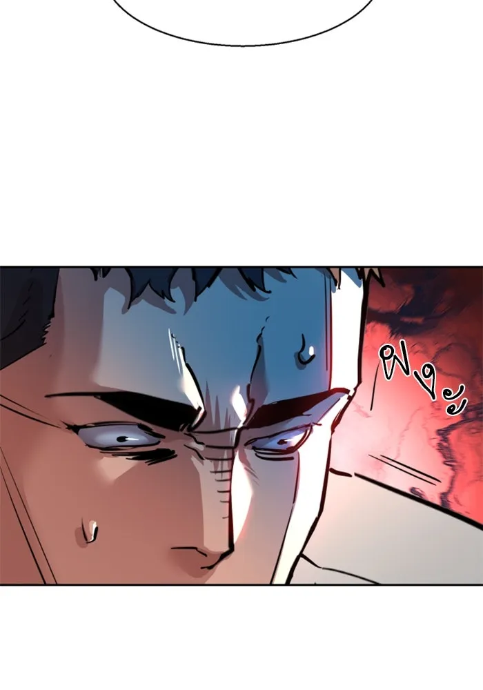 พี่ชายสายบอดี้การ์ด ตอนที่ 257 รูปที่ 115