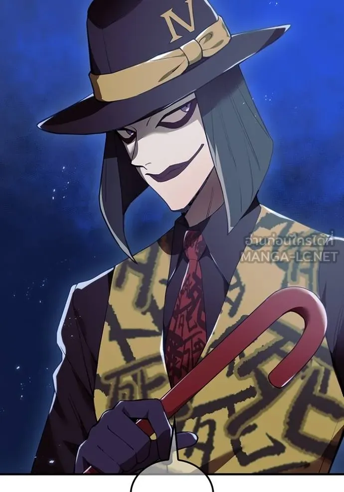 ฮันเตอร์สกิลโกง ตอนที่ 27 รูปที่ 133