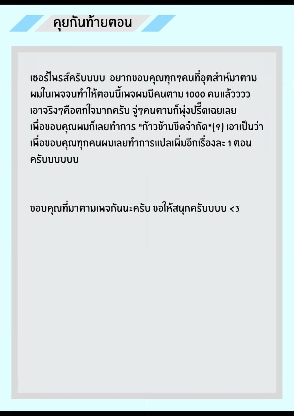 Manga-lc-com อ่านมังงะ อ่านการ์ตูน ออนไลน์ ฟรี Murabito desu ga Nani ka ตอนที่ 1 2 3 4 5 6 7 8 9 10 11 12 13 14 ฟรี ไม่มีโฆษณา Manga-lc - อ่าน มังงะ อ่าน การ์ตูน ออนไลน์ อ่านมังงะ ฟรี