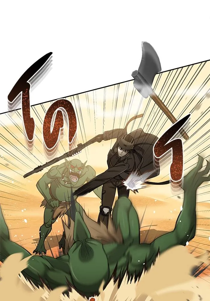 Genius of the Unique ตอนที่ 65 รูปที่ 13