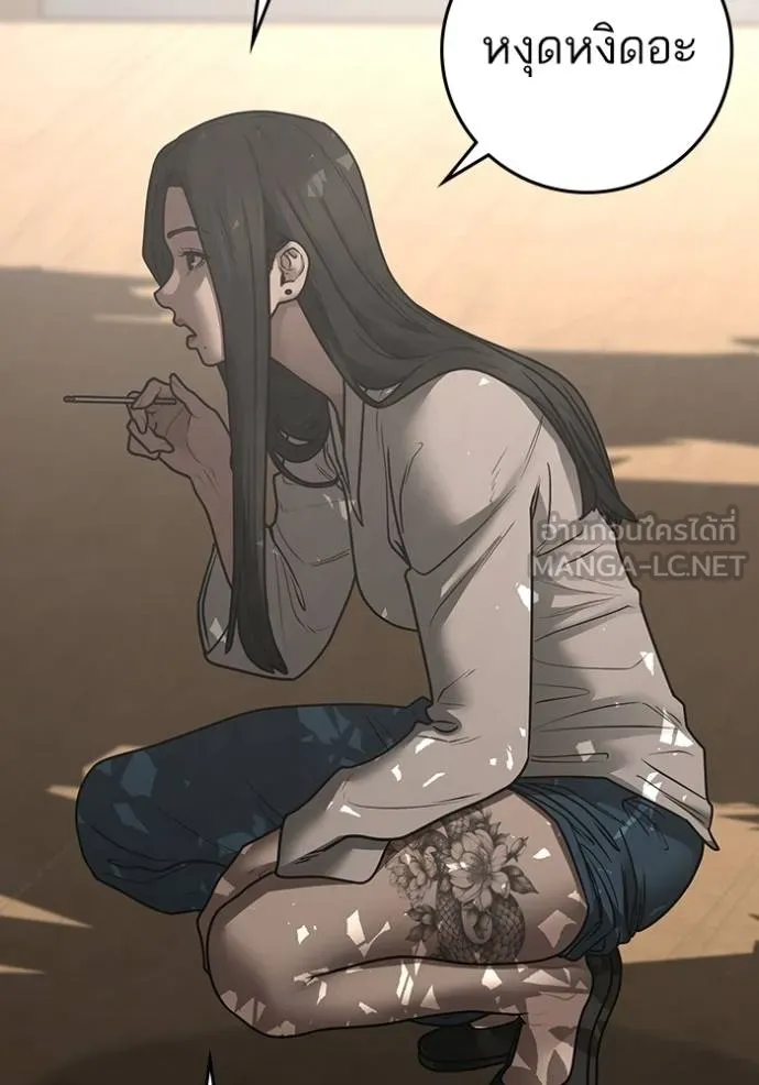 reality ตอนที่ 163 รูปที่ 84