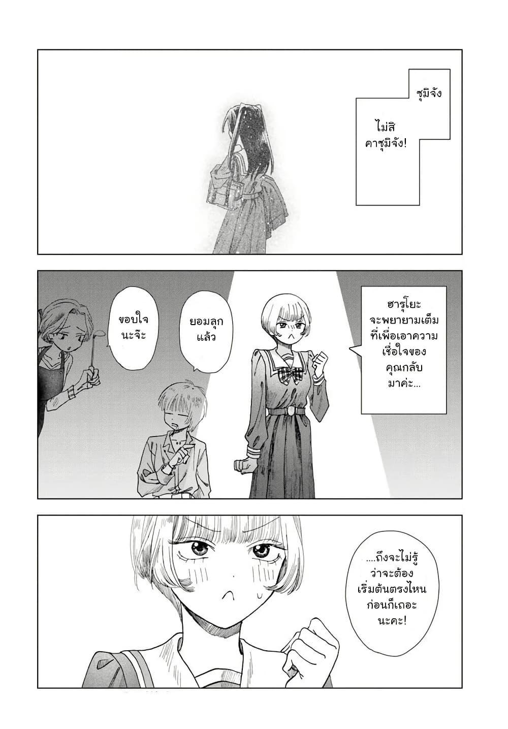 Manga-lc-com อ่านมังงะ อ่านการ์ตูน ออนไลน์ ฟรี Haikei, Arishi Hi ni Saku Hanatachi e ตอนที่ 1 2 3 4 5 6 7 8 9 10 11 12 13 14 ฟรี ไม่มีโฆษณา Manga-lc - อ่าน มังงะ อ่าน การ์ตูน ออนไลน์ อ่านมังงะ ฟรี