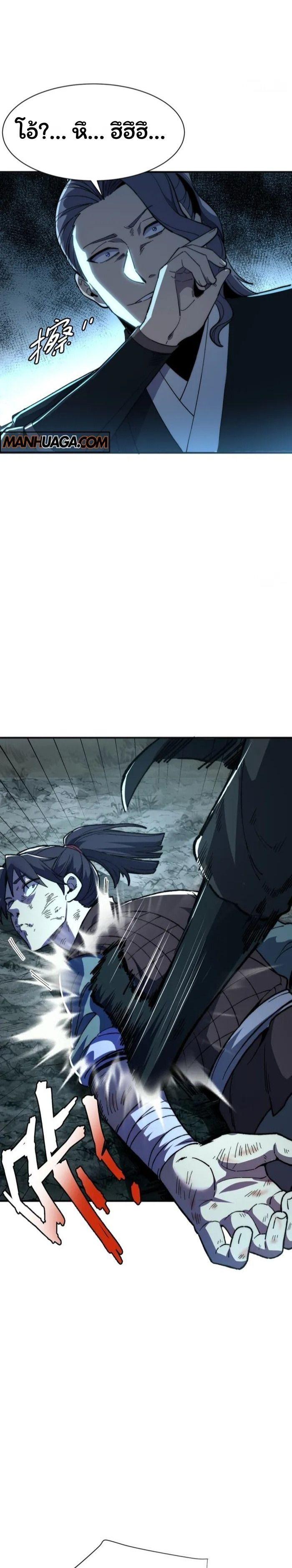 Manga-lc-com อ่านมังงะ อ่านการ์ตูน ออนไลน์ ฟรี Becoming a God, Starting as water monkey ตอนที่ 1 2 3 4 5 6 7 8 9 10 11 12 13 14 ฟรี ไม่มีโฆษณา Manga-lc - อ่าน มังงะ อ่าน การ์ตูน ออนไลน์ อ่านมังงะ ฟรี