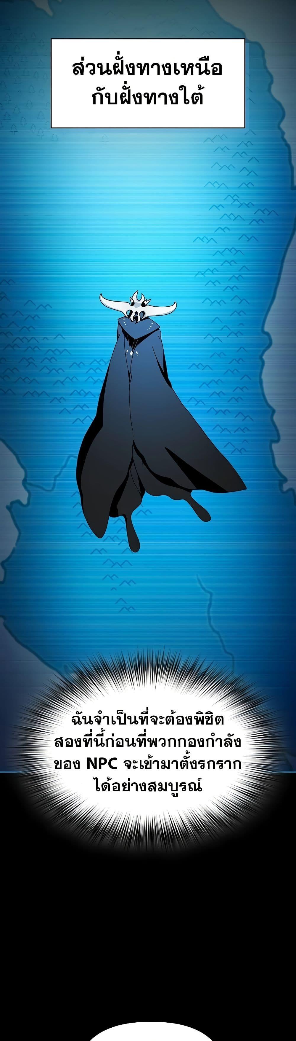 Manga-lc-com อ่านมังงะ อ่านการ์ตูน ออนไลน์ ฟรี The Nebula’s Civilization ตอนที่ 1 2 3 4 5 6 7 8 9 10 11 12 13 14 ฟรี ไม่มีโฆษณา Manga-lc - อ่าน มังงะ อ่าน การ์ตูน ออนไลน์ อ่านมังงะ ฟรี