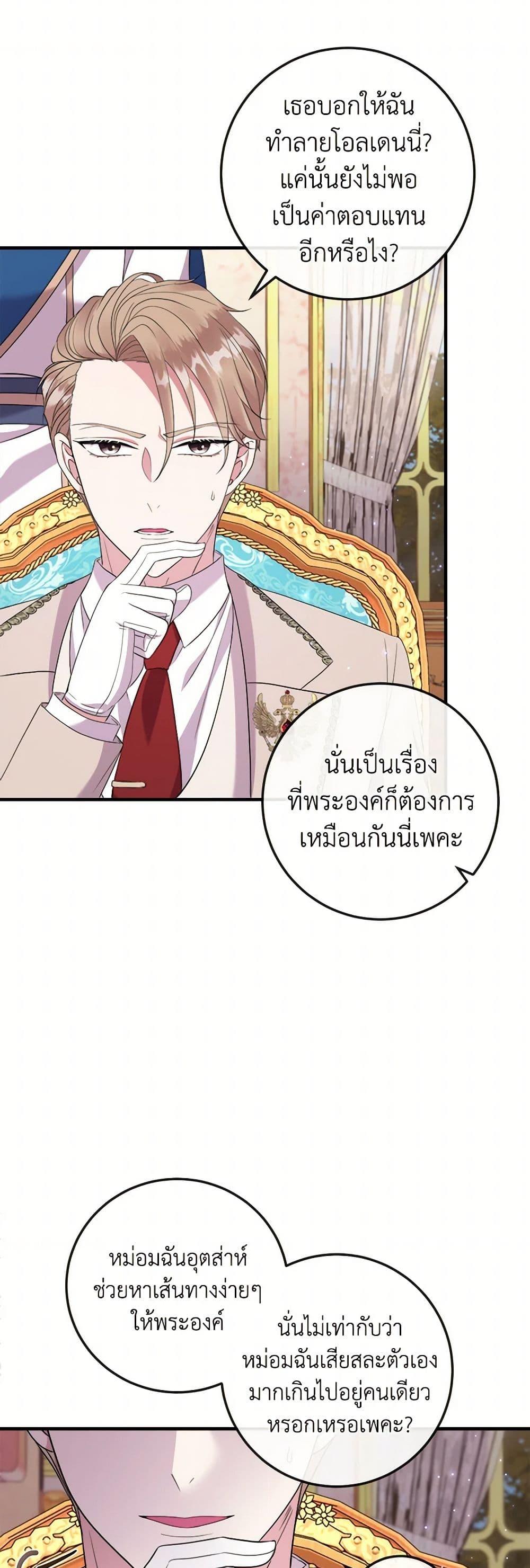 Manga-lc-com อ่านมังงะ อ่านการ์ตูน ออนไลน์ ฟรี Move, I’m Deciding the Ending! ตอนที่ 1 2 3 4 5 6 7 8 9 10 11 12 13 14 ฟรี ไม่มีโฆษณา Manga-lc - อ่าน มังงะ อ่าน การ์ตูน ออนไลน์ อ่านมังงะ ฟรี