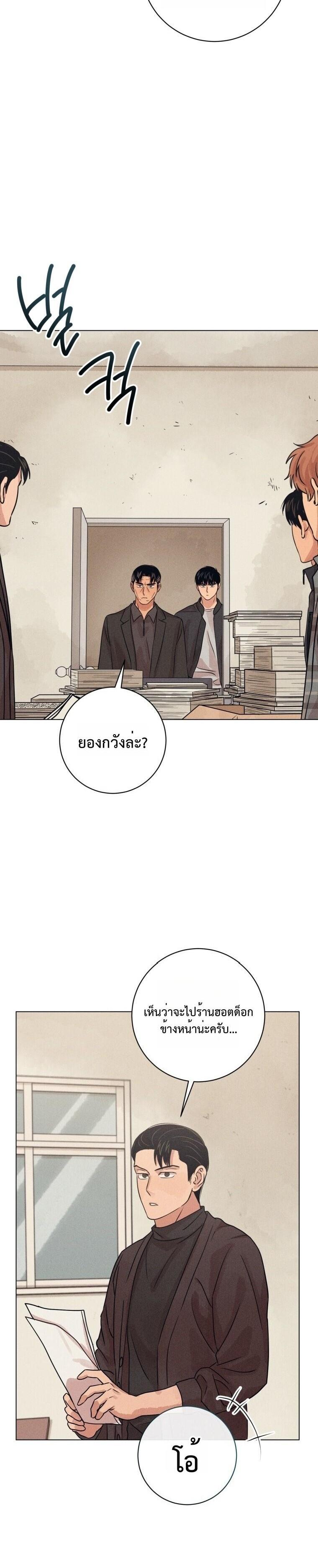 Manga-lc-com อ่านมังงะ อ่านการ์ตูน ออนไลน์ ฟรี The Killer’s Interview ตอนที่ 1 2 3 4 5 6 7 8 9 10 11 12 13 14 ฟรี ไม่มีโฆษณา Manga-lc - อ่าน มังงะ อ่าน การ์ตูน ออนไลน์ อ่านมังงะ ฟรี