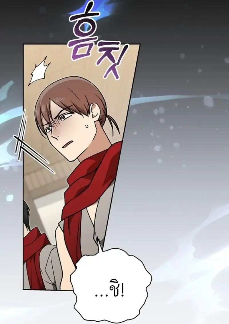 Concept Grasping Magic Genius ตอนที่ ตอนที่ 43 รูปที่ 107