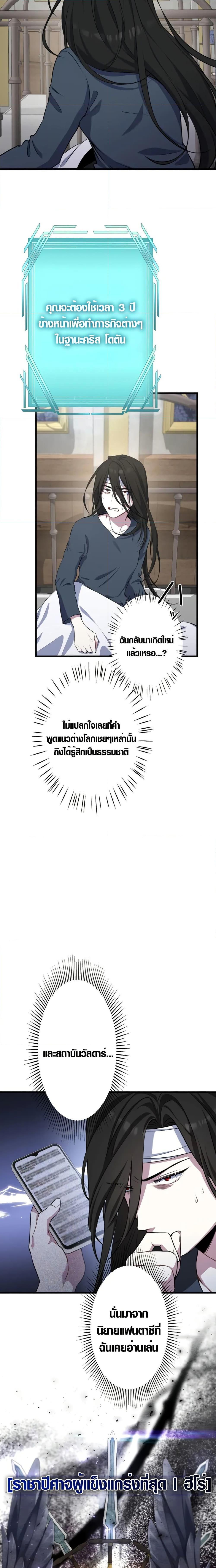 Manga-lc-com อ่านมังงะ อ่านการ์ตูน ออนไลน์ ฟรี The Fake Master Who Accidentally Became the Strongest ตอนที่ 1 2 3 4 5 6 7 8 9 10 11 12 13 14 ฟรี ไม่มีโฆษณา Manga-lc - อ่าน มังงะ อ่าน การ์ตูน ออนไลน์ อ่านมังงะ ฟรี