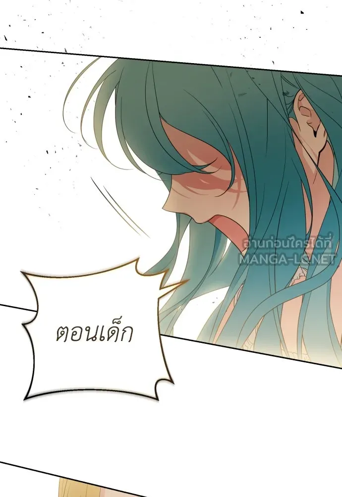 เลดี้มินต์ ตอนที่ 47 รูปที่ 66