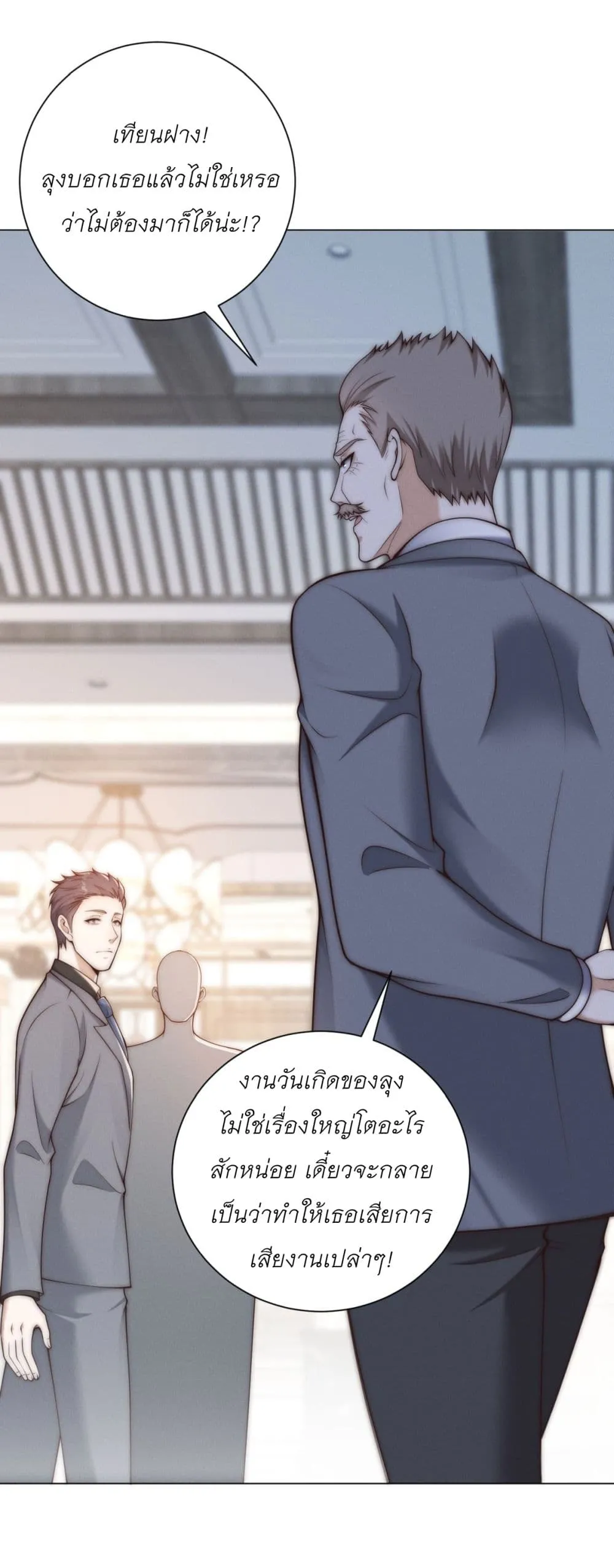 Manga-lc-com อ่านมังงะ อ่านการ์ตูน ออนไลน์ ฟรี Dominating With the Price Collapse System ตอนที่ 1 2 3 4 5 6 7 8 9 10 11 12 13 14 ฟรี ไม่มีโฆษณา Manga-lc - อ่าน มังงะ อ่าน การ์ตูน ออนไลน์ อ่านมังงะ ฟรี