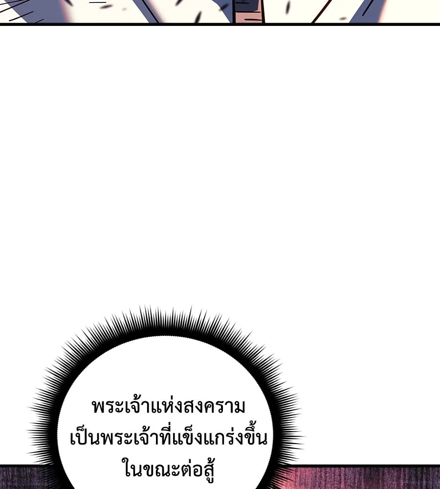 สัปดาห์นี้งดอัปตอนใหม่ ตอนที่ 111 รูปที่ 134