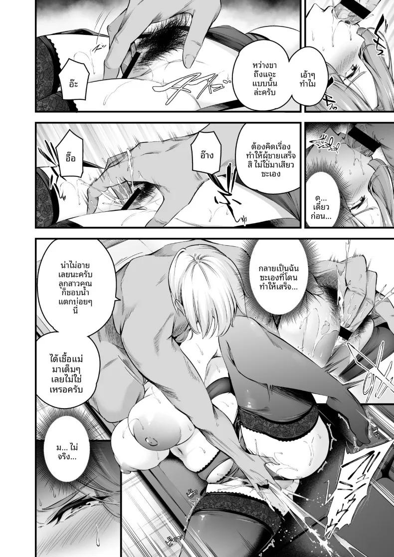 Doujin-Lc- อ่าน โดจิน มังฮวา เกาหลี ญี่ปุ่น จีน แปลไทย ผู้อำนวยการร่่านสวาท (Nasipasuta) ตอนที่ 1 2 3 4 5 6 7 8 9 10 11 12 13 14 ฟรี ไม่มีโฆษณา อ่าน โดจิน Manhwa เกาหลี ญี่ปุ่น จีน เรามีครบ คัดมาให้เน้นๆ โดจิน 18+ รับประกันความฟินโดย  Doujin Lc