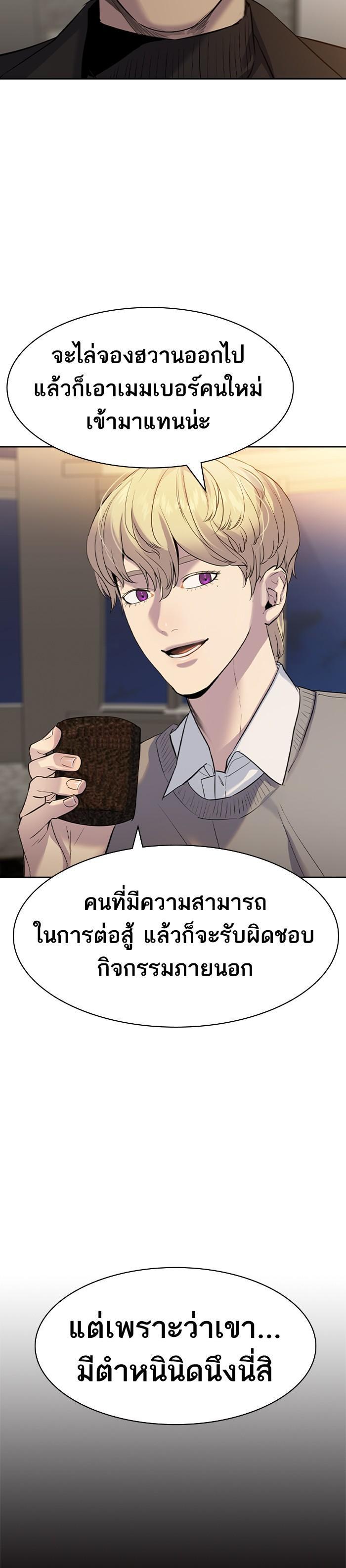 Manga-lc-com อ่านมังงะ อ่านการ์ตูน ออนไลน์ ฟรี The World Is Money and Power กลโกงโลกพนัน ตอนที่ 1 2 3 4 5 6 7 8 9 10 11 12 13 14 ฟรี ไม่มีโฆษณา Manga-lc - อ่าน มังงะ อ่าน การ์ตูน ออนไลน์ อ่านมังงะ ฟรี