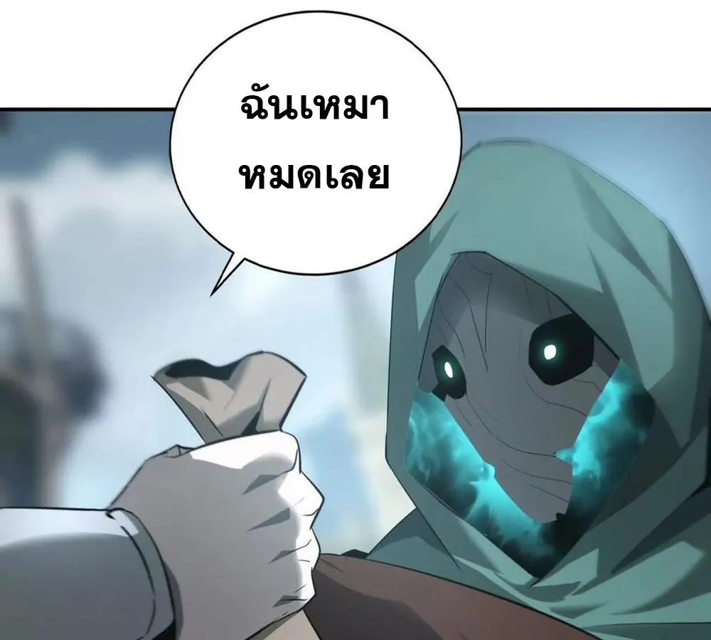 Unparalleled in the Online Gaming World ยอดคน ณ โลกออนไลน_ ตอนที่ ตอนที่ 27 รูปที่ 124