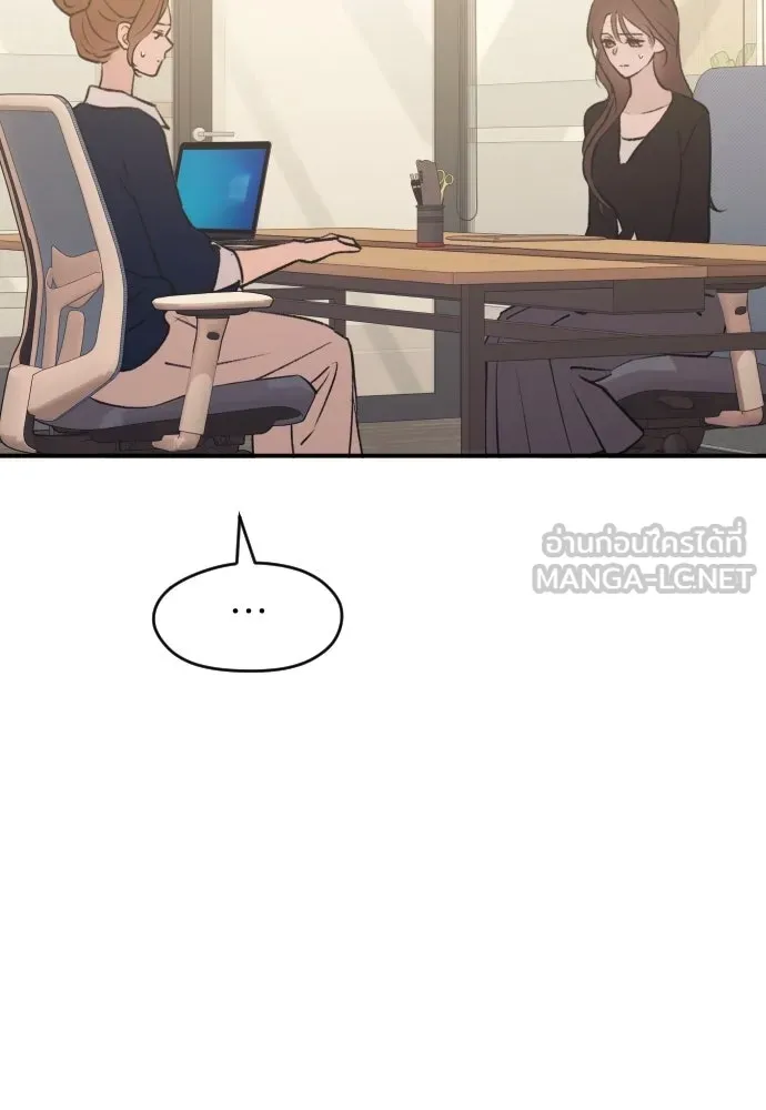 รักไร้ราคา ตอนที่ 60 รูปที่ 36