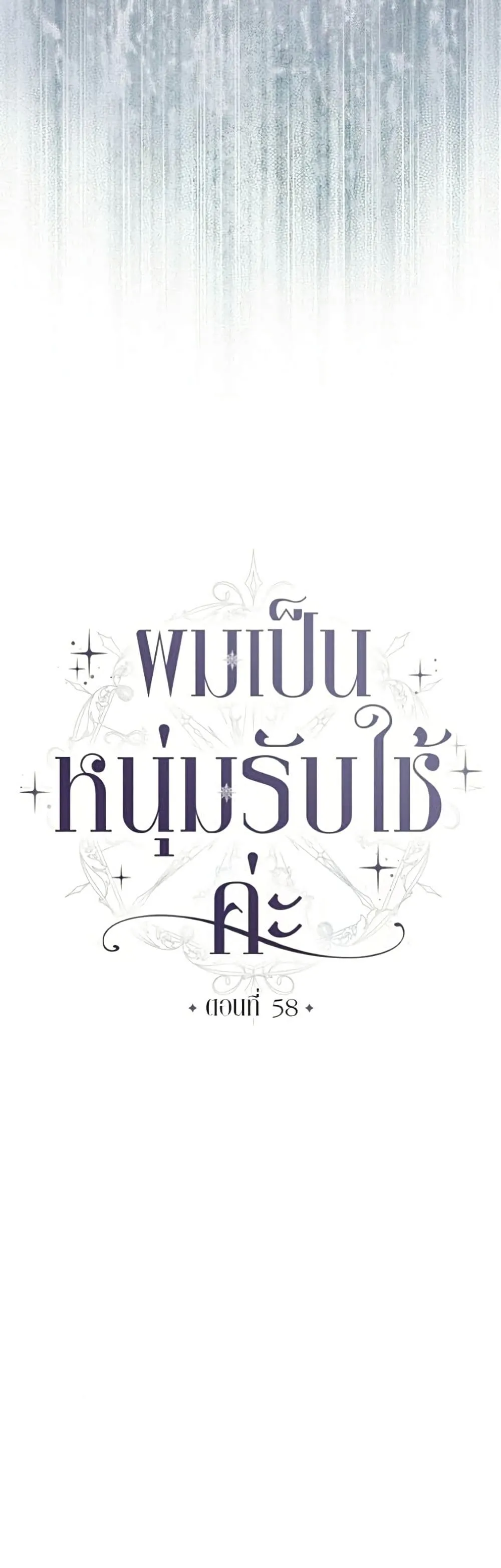 Manga-lc-com อ่านมังงะ อ่านการ์ตูน ออนไลน์ ฟรี Became the Duke’s Male Servant – ผมเป็นหนุ่มรับใช้ค่ะ ตอนที่ 1 2 3 4 5 6 7 8 9 10 11 12 13 14 ฟรี ไม่มีโฆษณา Manga-lc - อ่าน มังงะ อ่าน การ์ตูน ออนไลน์ อ่านมังงะ ฟรี