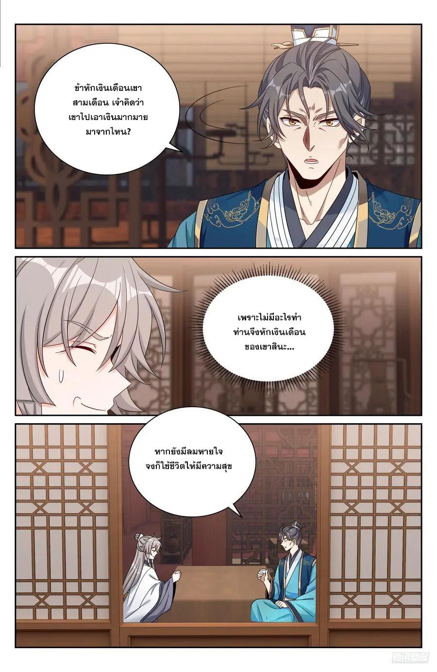 Manga-lc-com อ่านมังงะ อ่านการ์ตูน ออนไลน์ ฟรี Nightwatcher ตอนที่ 1 2 3 4 5 6 7 8 9 10 11 12 13 14 ฟรี ไม่มีโฆษณา Manga-lc - อ่าน มังงะ อ่าน การ์ตูน ออนไลน์ อ่านมังงะ ฟรี