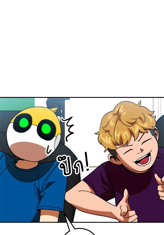 Double Click ตอนที่ 64 รูปที่ 34