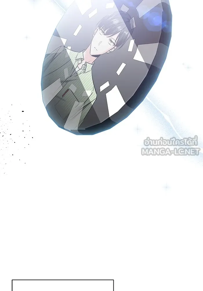 ออร่าดาราอัจฉริยะ ตอนที่ 17 รูปที่ 111