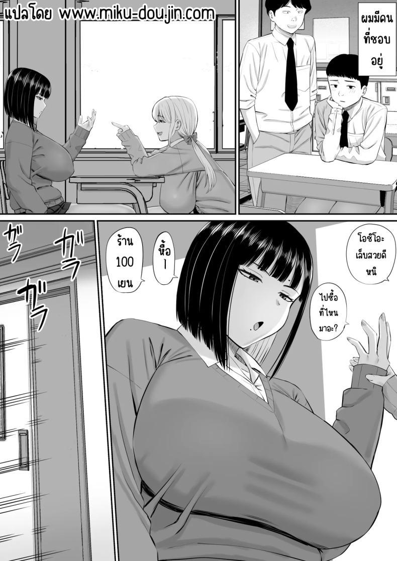 Doujin-Lc- อ่าน โดจิน มังฮวา เกาหลี ญี่ปุ่น จีน แปลไทย โอชิโอะผู้เย็นชา [Aramaa] Shio Taiou no Ooshio-san ตอนที่ 1 2 3 4 5 6 7 8 9 10 11 12 13 14 ฟรี ไม่มีโฆษณา อ่าน โดจิน Manhwa เกาหลี ญี่ปุ่น จีน เรามีครบ คัดมาให้เน้นๆ โดจิน 18+ รับประกันความฟินโดย  Doujin Lc