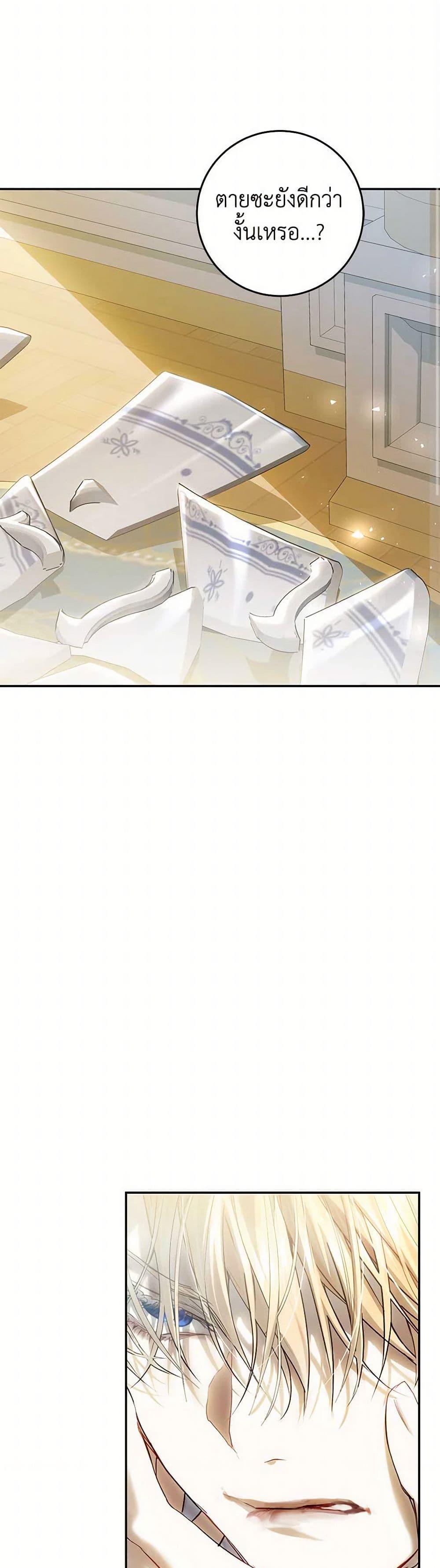 Manga-lc-com อ่านมังงะ อ่านการ์ตูน ออนไลน์ ฟรี The Villainess Is A Marionette ตอนที่ 1 2 3 4 5 6 7 8 9 10 11 12 13 14 ฟรี ไม่มีโฆษณา Manga-lc - อ่าน มังงะ อ่าน การ์ตูน ออนไลน์ อ่านมังงะ ฟรี