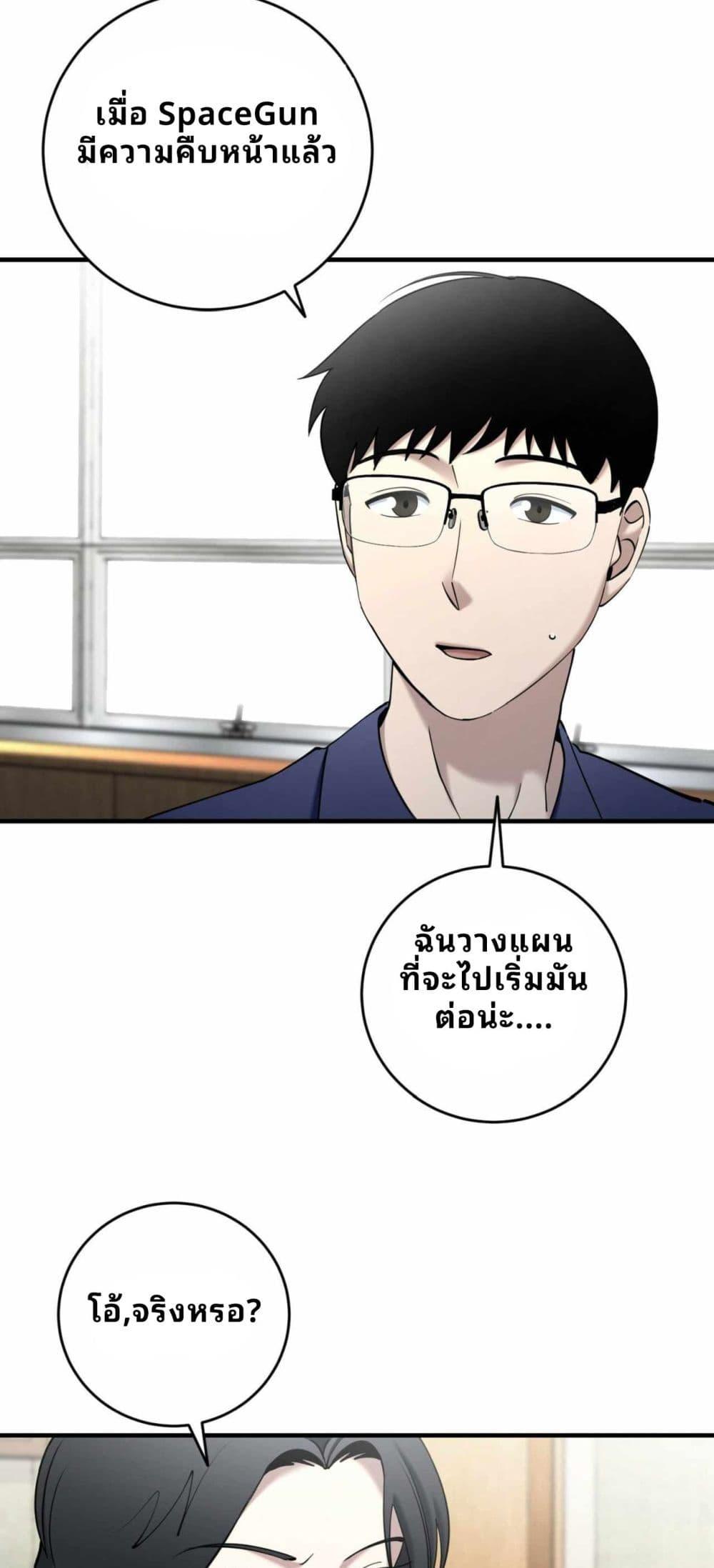 Manga-lc-com อ่านมังงะ อ่านการ์ตูน ออนไลน์ ฟรี Cheolsu Saves the World ตอนที่ 1 2 3 4 5 6 7 8 9 10 11 12 13 14 ฟรี ไม่มีโฆษณา Manga-lc - อ่าน มังงะ อ่าน การ์ตูน ออนไลน์ อ่านมังงะ ฟรี