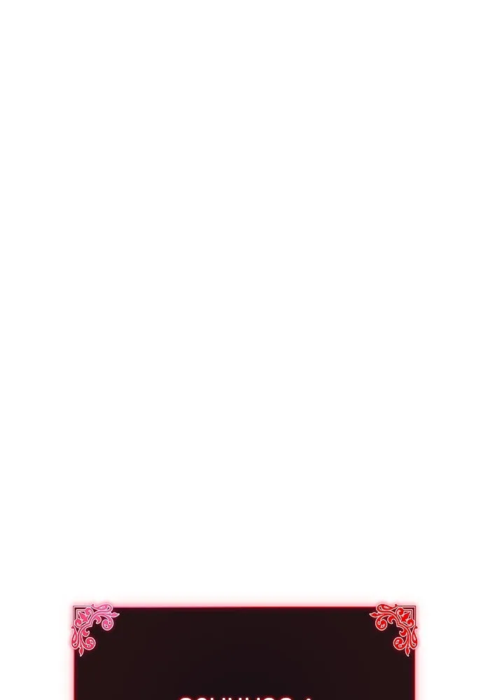 ลูกชายคนเล็กของดยุกคือมือสังหาร ตอนที่ 73 รูปที่ 136