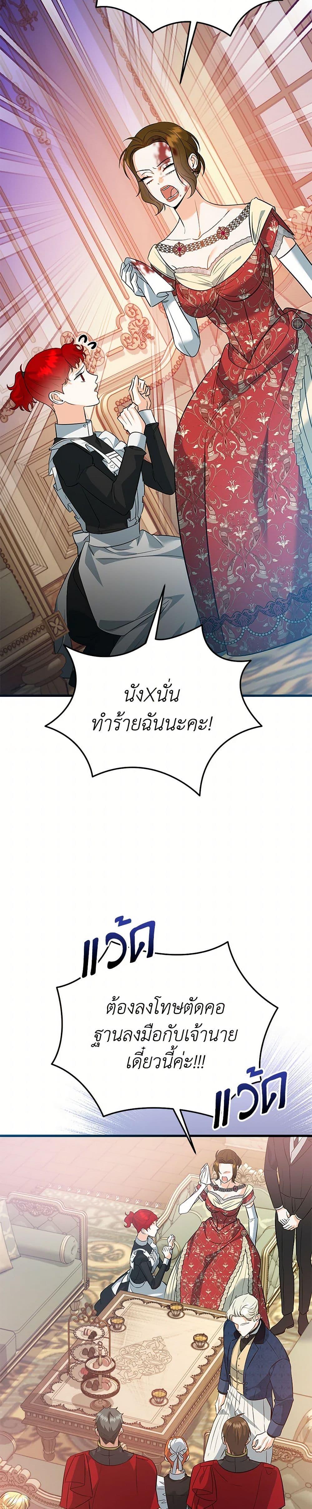 Manga-lc-com อ่านมังงะ อ่านการ์ตูน ออนไลน์ ฟรี I Created a Harem by Accident! ตอนที่ 1 2 3 4 5 6 7 8 9 10 11 12 13 14 ฟรี ไม่มีโฆษณา Manga-lc - อ่าน มังงะ อ่าน การ์ตูน ออนไลน์ อ่านมังงะ ฟรี