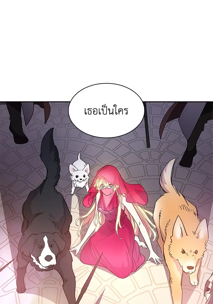 ฟิลเลียโรเซ่กับคำทำนายแห่งมงกุฎหนาม ตอนที่ 23 รูปที่ 103