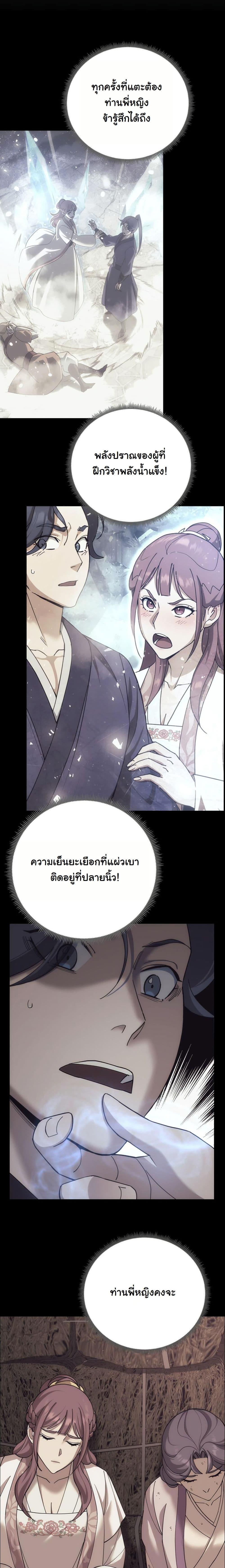 Manga-lc-com อ่านมังงะ อ่านการ์ตูน ออนไลน์ ฟรี The Eunuch’s Second Life ตอนที่ 1 2 3 4 5 6 7 8 9 10 11 12 13 14 ฟรี ไม่มีโฆษณา Manga-lc - อ่าน มังงะ อ่าน การ์ตูน ออนไลน์ อ่านมังงะ ฟรี