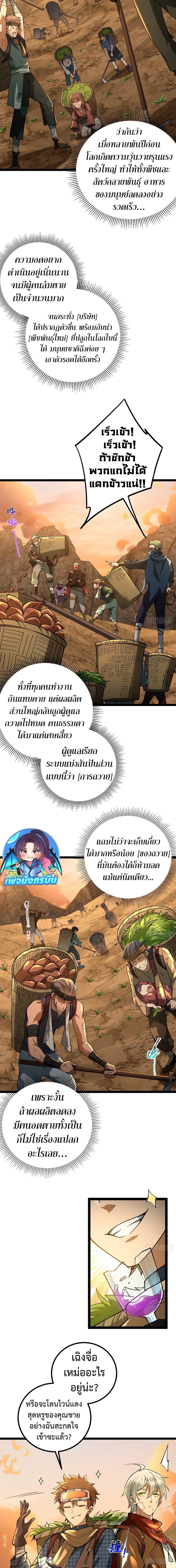 Manga-lc-com อ่านมังงะ อ่านการ์ตูน ออนไลน์ ฟรี I became a god in the end times ตอนที่ 1 2 3 4 5 6 7 8 9 10 11 12 13 14 ฟรี ไม่มีโฆษณา Manga-lc - อ่าน มังงะ อ่าน การ์ตูน ออนไลน์ อ่านมังงะ ฟรี