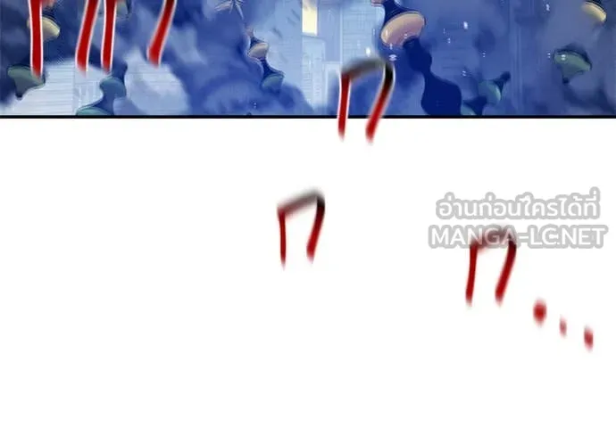 แยกร่างล่าอัตโนมัติ ตอนที่ 143 รูปที่ 40